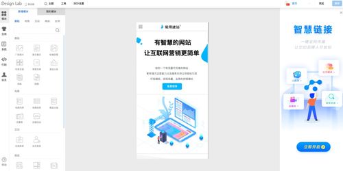 网站建设无广告指南，如何打造清爽高效的线上平台