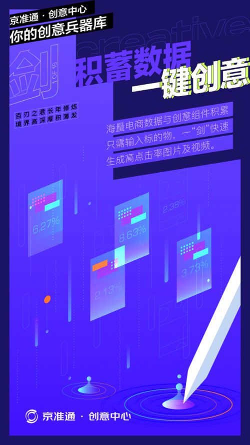网站建设无广告指南，如何打造清爽高效的线上平台