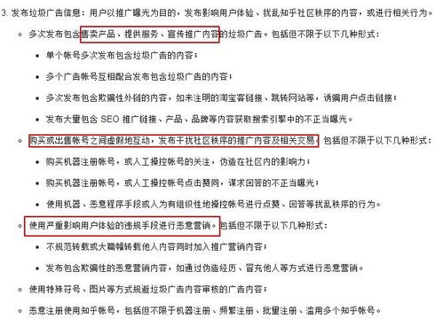 揭秘2017年抖音月付套现真相，实操、注意事项与案例分析