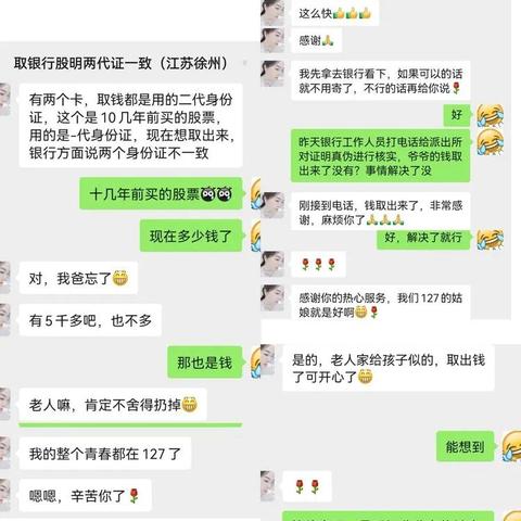 揭秘远程查看聊天记录的秘密，方法、技巧与风险