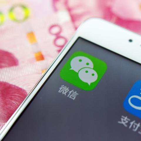 微信分付额度提升攻略
