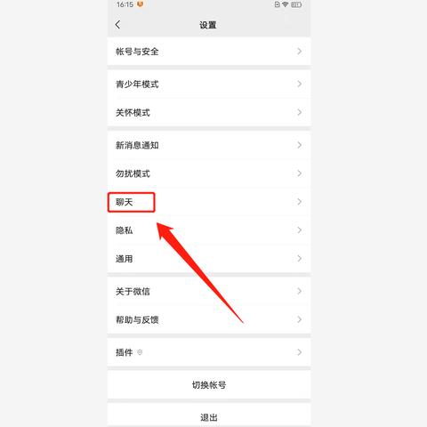 没有手机怎么查微信聊天记录？这5种方法可能违法，看完再决定！