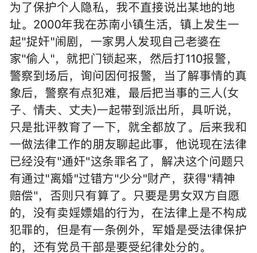 查男朋友酒店记录？理解与信任之间的微妙平衡