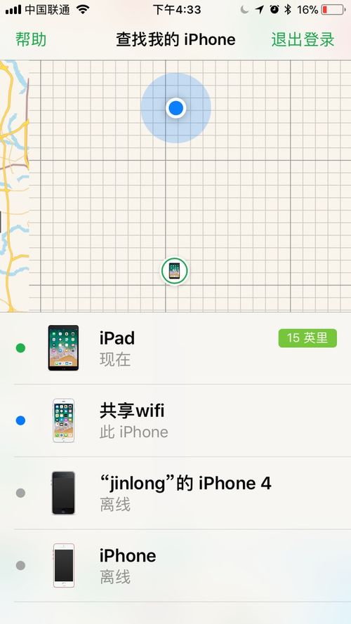 查男朋友酒店记录？理解与信任之间的微妙平衡