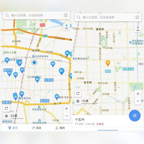 揭秘淘宝先用后付额度提现商家的真相