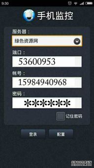查酒店开房软件全攻略，如何快速找到合适的住宿？