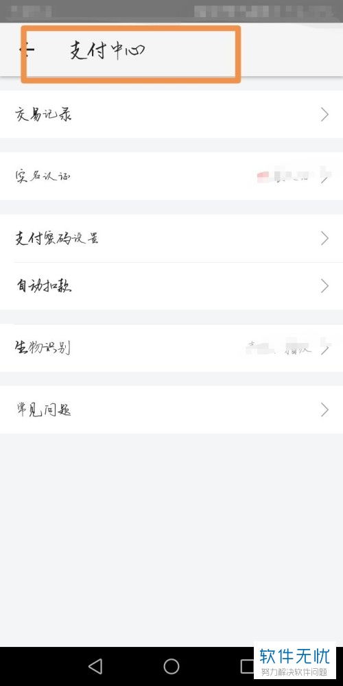 揭秘远程偷看别人聊天记录的技巧与风险