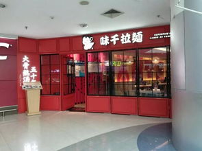 老碗面加盟品牌店汇总，探秘热门加盟品牌与店铺分布