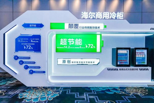 平冷商用冰箱品牌全解析，选对设备，让生意更省心！