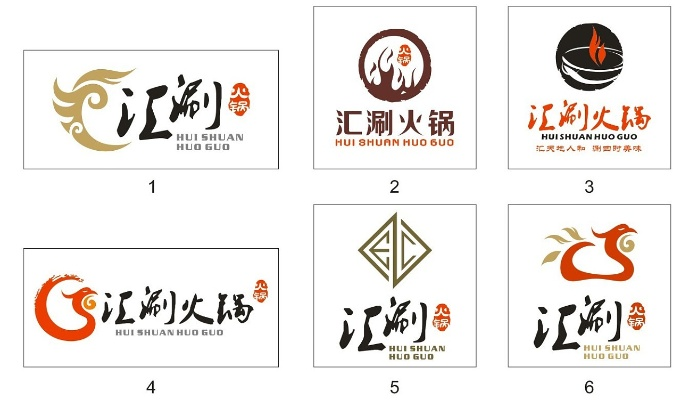 黑龙江火锅加盟品牌大全