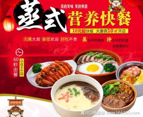 养生汤加盟品牌推荐与店铺选择指南