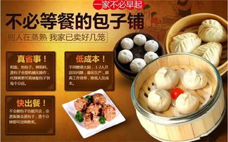养生汤加盟品牌推荐与店铺选择指南