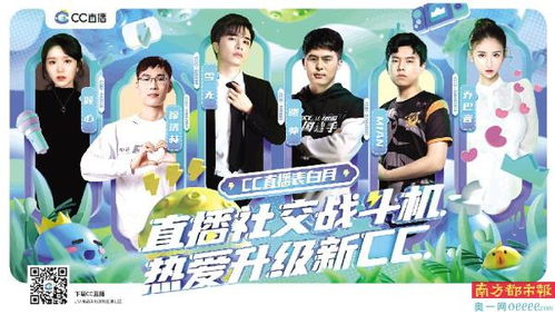 品牌母婴直播，亲子互动新体验