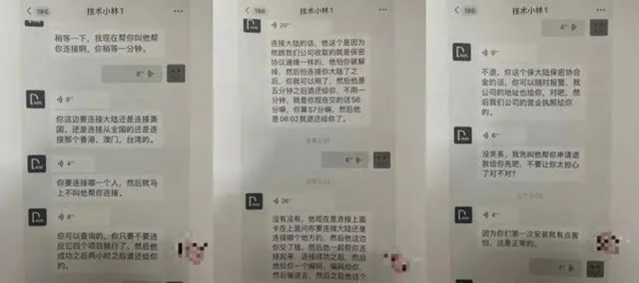 陌生人聊天记录也能查？具体操作全揭晓！