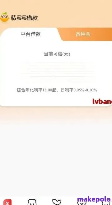 桃多多额度提现及停用应对攻略，实用指南与案例分析