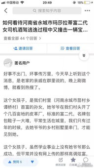 黑客追回被骗钱？真相远比你想象的复杂！