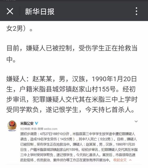 黑客追回被骗钱？真相远比你想象的复杂！