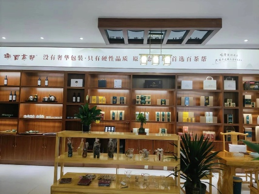 加盟品牌茶叶店需注意的要点与案例分析