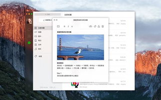 微信ForMac聊天记录删除后还能恢复吗？全方位解答与案例分享