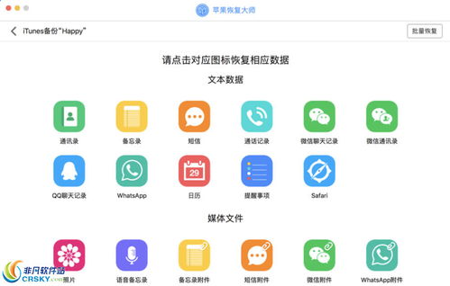 微信ForMac聊天记录删除后还能恢复吗？全方位解答与案例分享