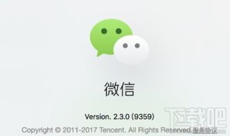微信ForMac聊天记录删除后还能恢复吗？全方位解答与案例分享