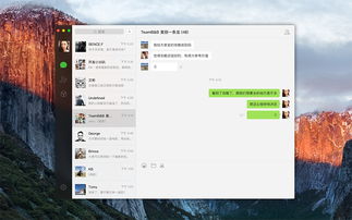 微信ForMac聊天记录删除后还能恢复吗？全方位解答与案例分享