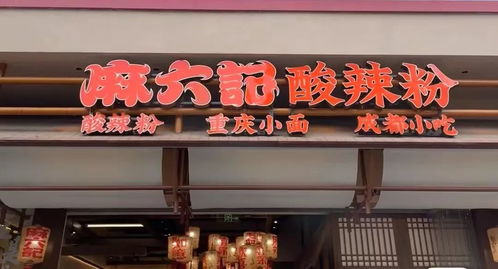 韶关糖水加盟店品牌推荐及案例分析