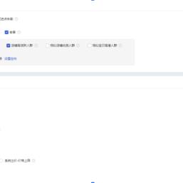淘宝先用后付额度提现商家，为何限额频繁？