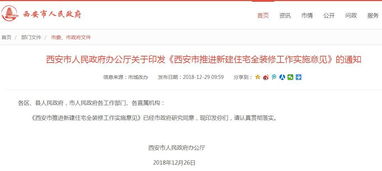 查开房记录在线查？这些真相和注意事项你必须知道！