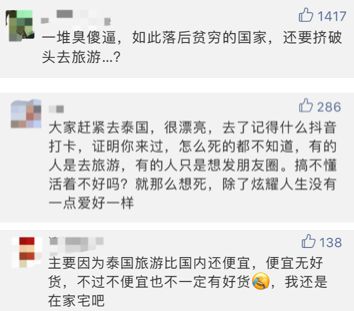 查开房记录在线查？这些真相和注意事项你必须知道！
