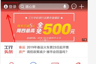 多多桃享卡额度怎么套出来？