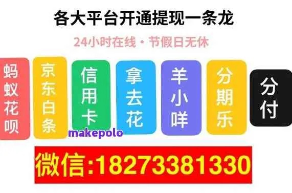 羊小咩享花卡pos机提现全攻略，手把手教你安全高效提现