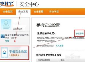 淘宝先用后付额度限制的背后逻辑与用户权益