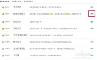 淘宝先用后付额度限制的背后逻辑与用户权益