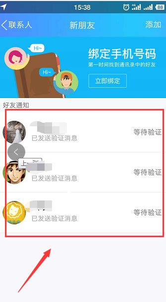 删好友后还能看聊天记录？5种方法全解析+避坑指南