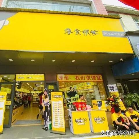 零食界的快节奏代表，那些让生活更高效的零食品牌
