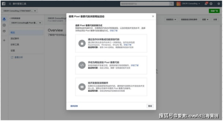 像素广告网站，小成本撬动大流量，新手必看实操指南
