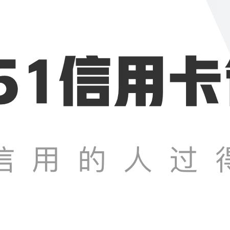 抖音月付额度怎么套出来？