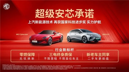 电车维修加盟商热门品牌推荐