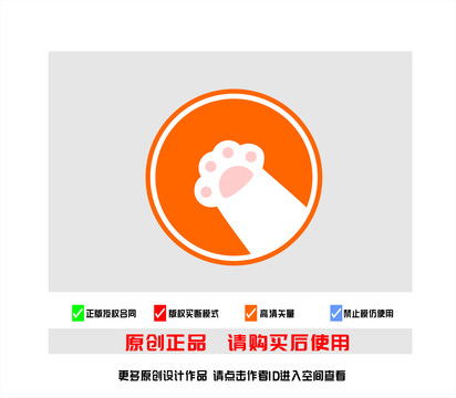 户外品牌爪子的标志解读