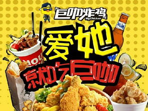 仙桃炸鸡加盟店品牌推荐及案例分析