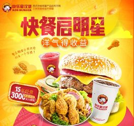 仙桃炸鸡加盟店品牌推荐及案例分析