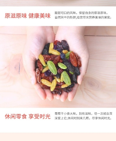 吐鲁番葡萄零食大赏，这8款承包你的干果胃！附隐藏吃法