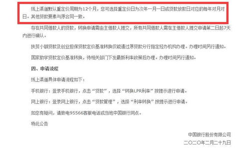怎么查自己全网酒店记录？全面解析方法与注意事项