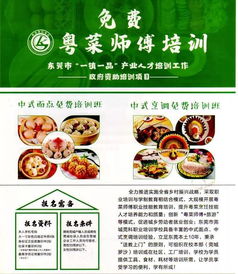 东莞清溪学西点去哪？这份指南帮你避坑选班！
