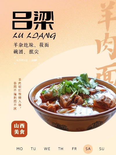 吕梁品牌小吃加盟店推荐