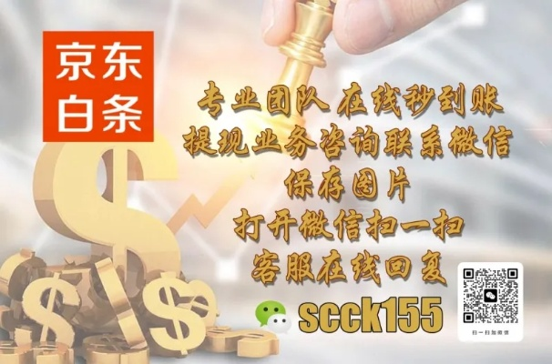 白条怎么套出来最划算？详解各种方法并附案例解析