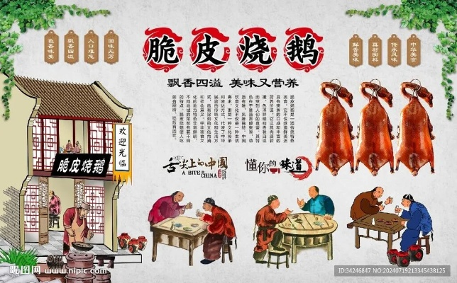松原烧腊加盟品牌店推荐