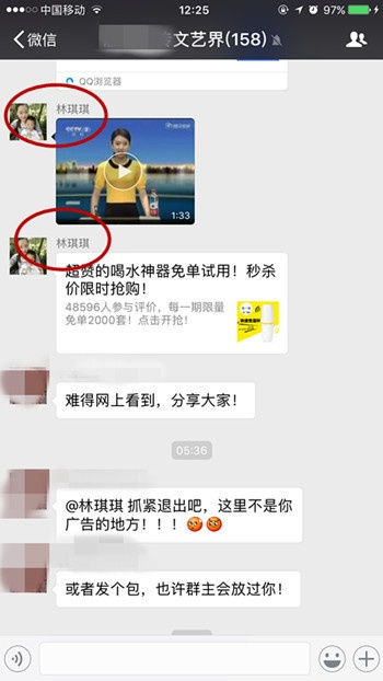 微信群听直播全攻略，手把手教你轻松入局不迷路！