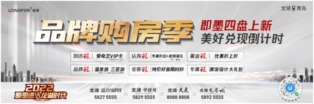 即墨装修品牌加盟指南